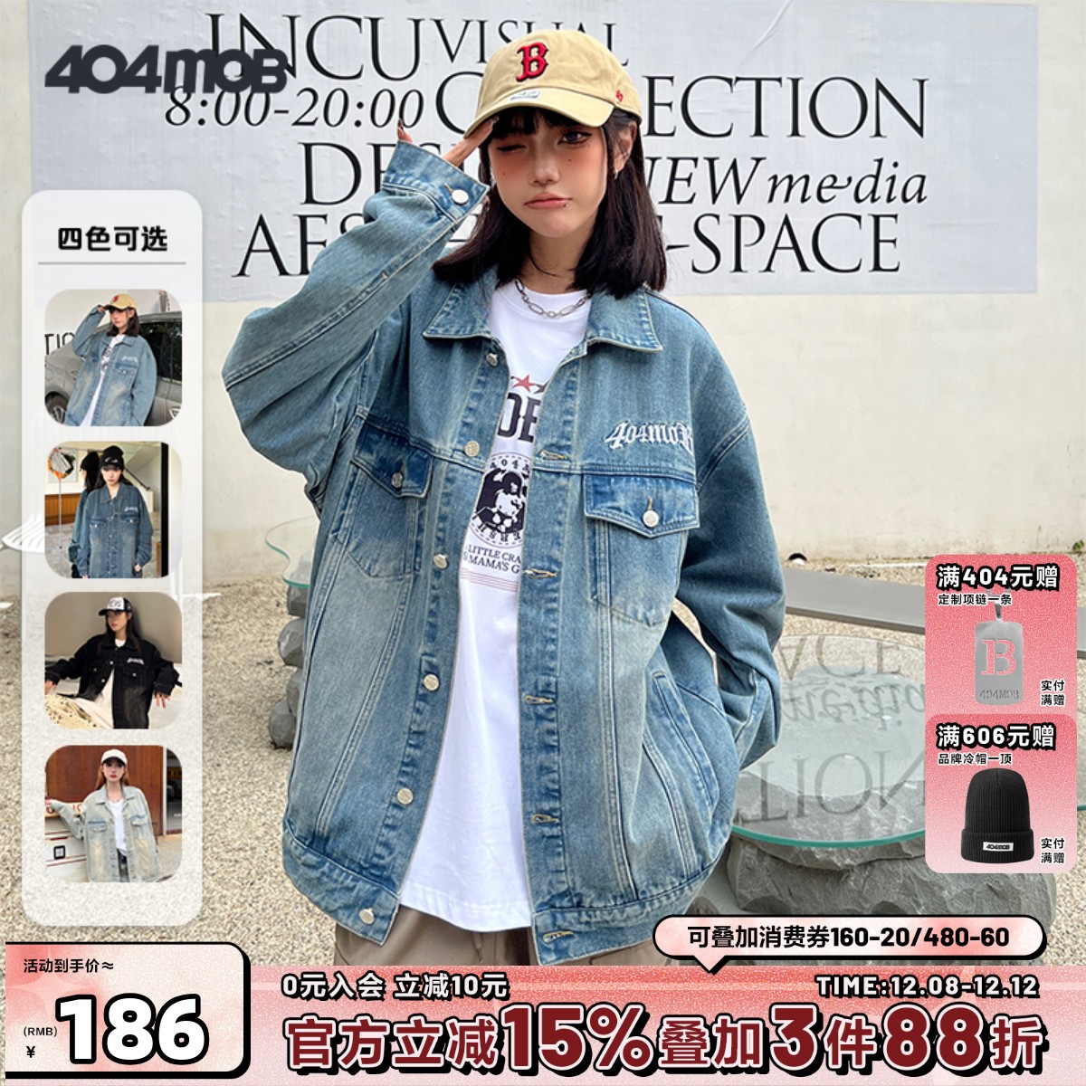 404MOB秋季翻领重工刺绣夹克