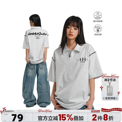 404MOB明线设计感POLO衫男