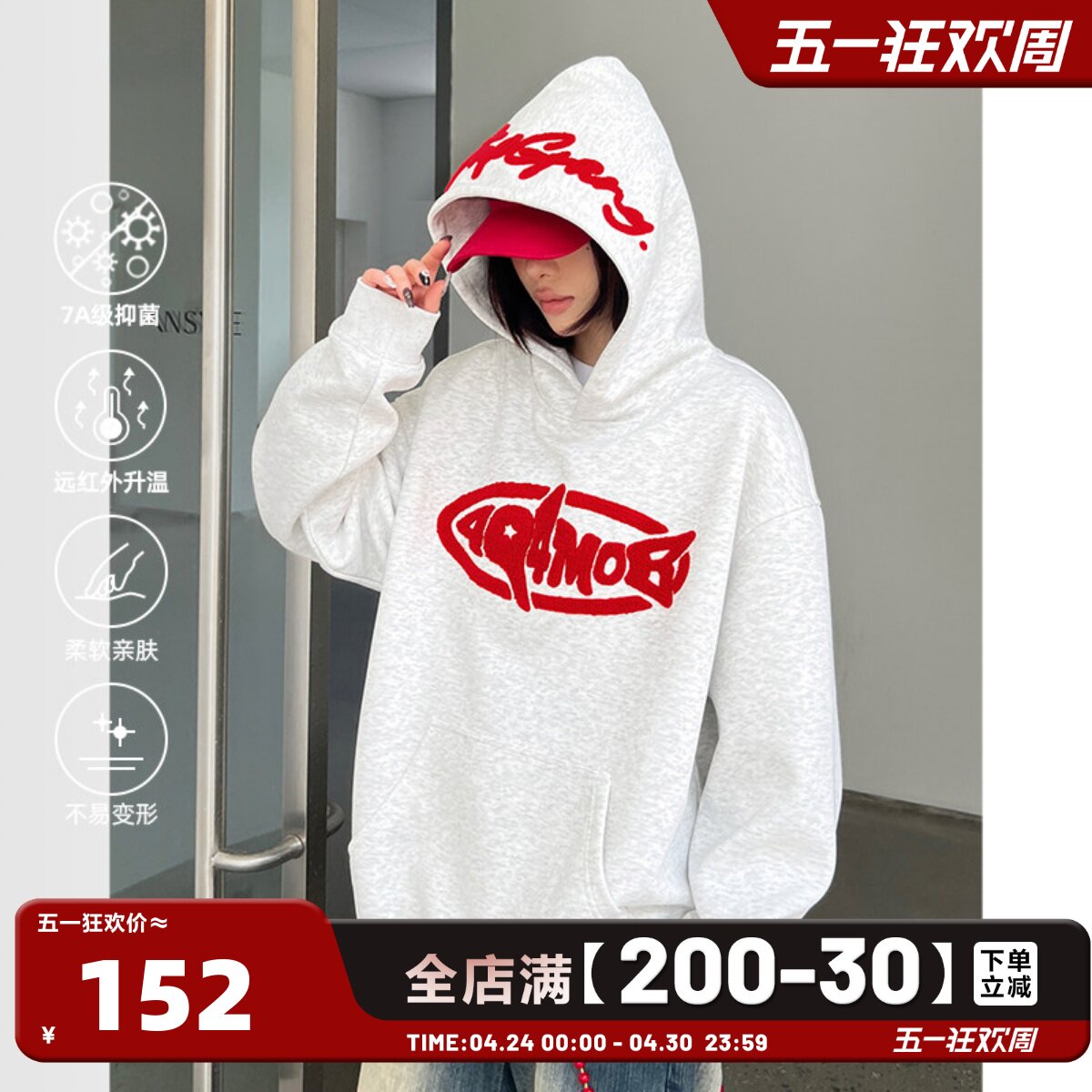 404MOB美式复古毛巾绣字母鲨鱼连帽卫衣男女街头嘻哈宽松帽衫外套