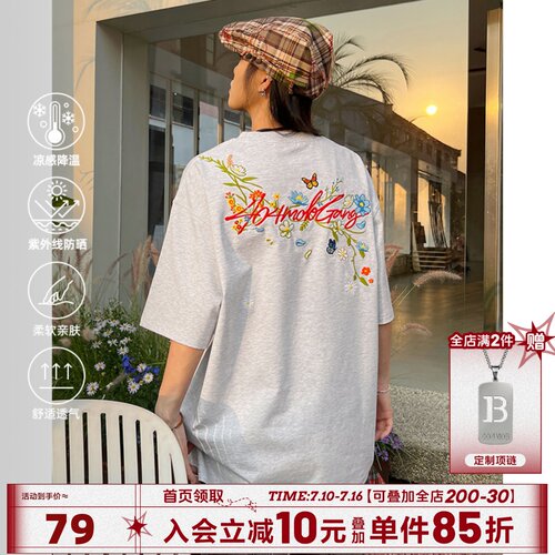章若楠同款404MOB花卉刺绣T恤