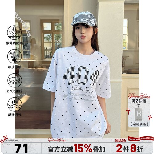 [蒲熠星同款]404MOB波点烫钻T恤