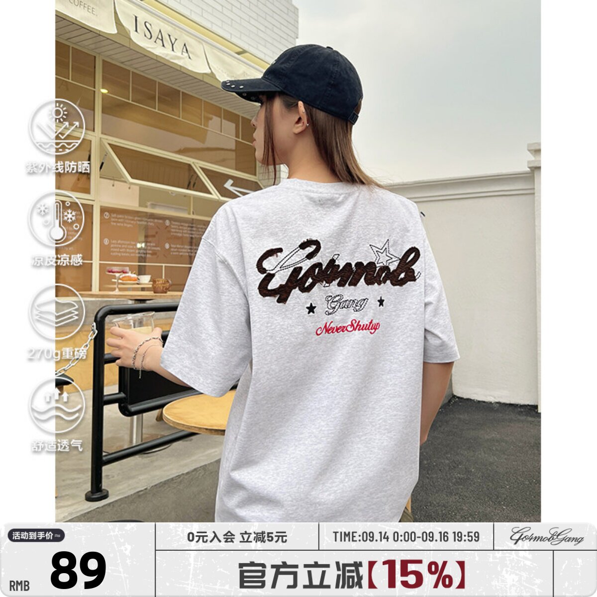 404MOB重工贴布刺绣短袖T恤男图片