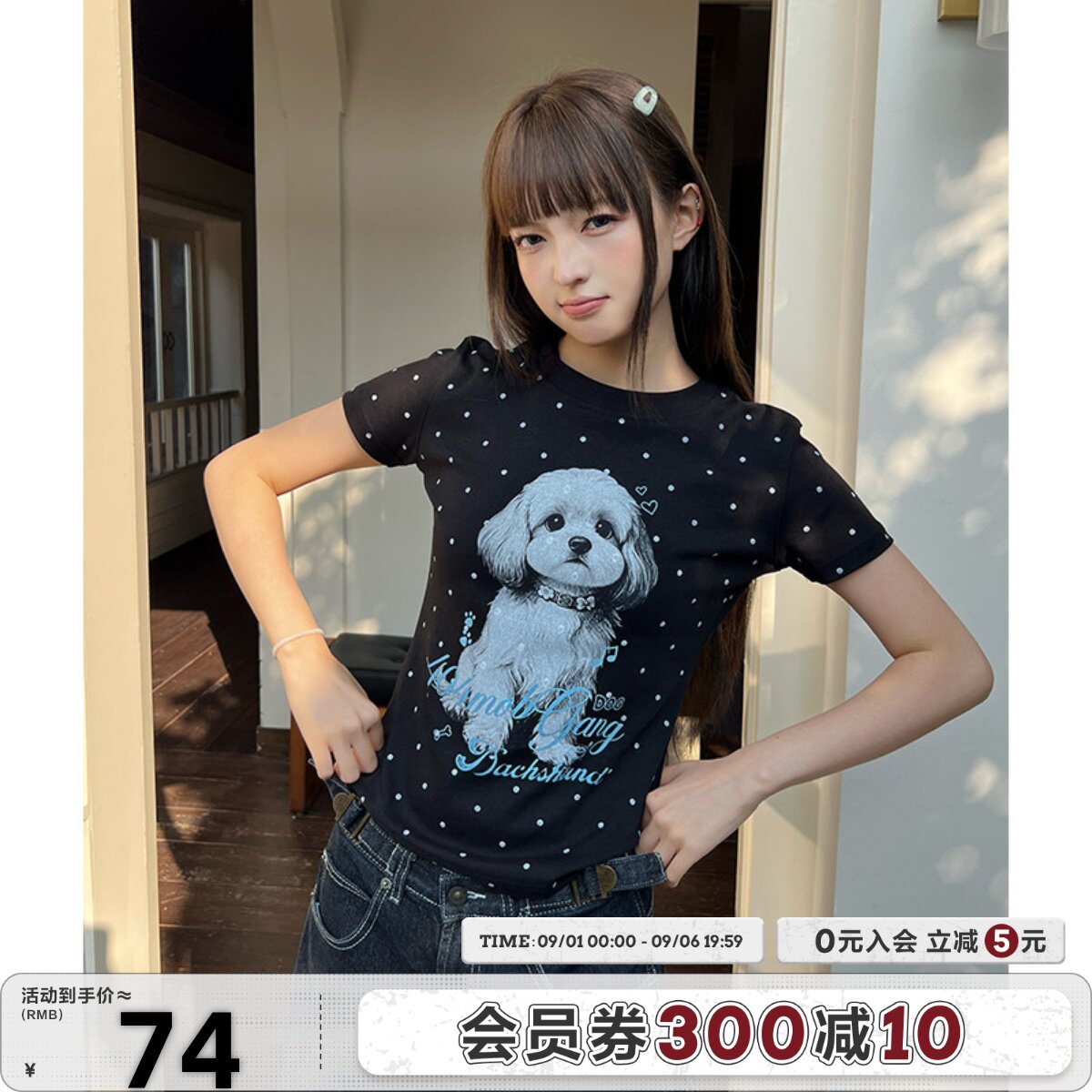 404MOB波点印花小狗短袖T恤女图片
