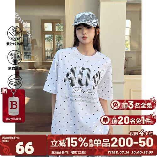 [蒲熠星同款]404MOB波点烫钻T恤