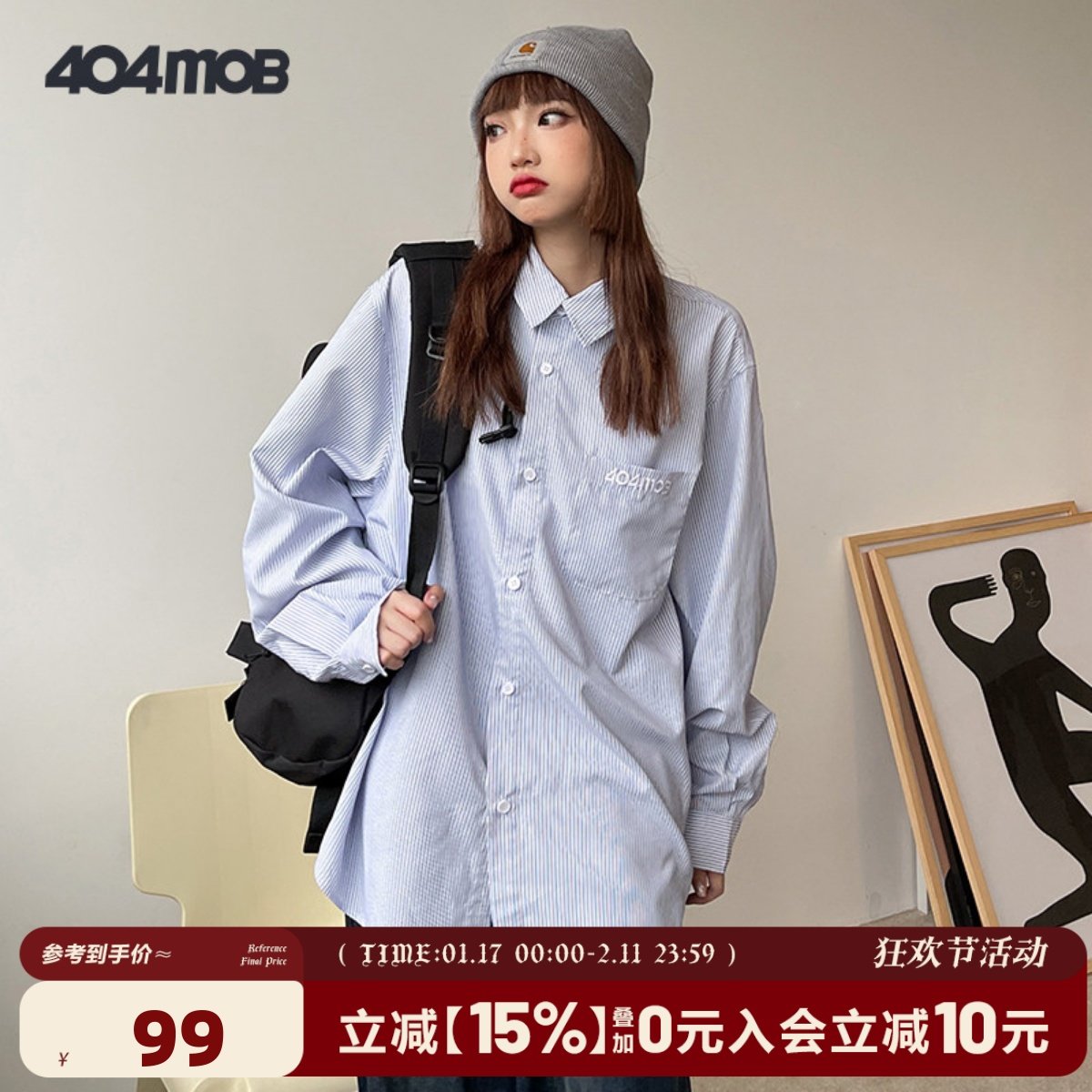 [赵圆媛同款]404MOB复古刺绣条纹长袖衬衫男女ins休闲衬衣外套潮,男装,衬衫,淘宝优惠券,粉丝福利购,淘宝优惠卷