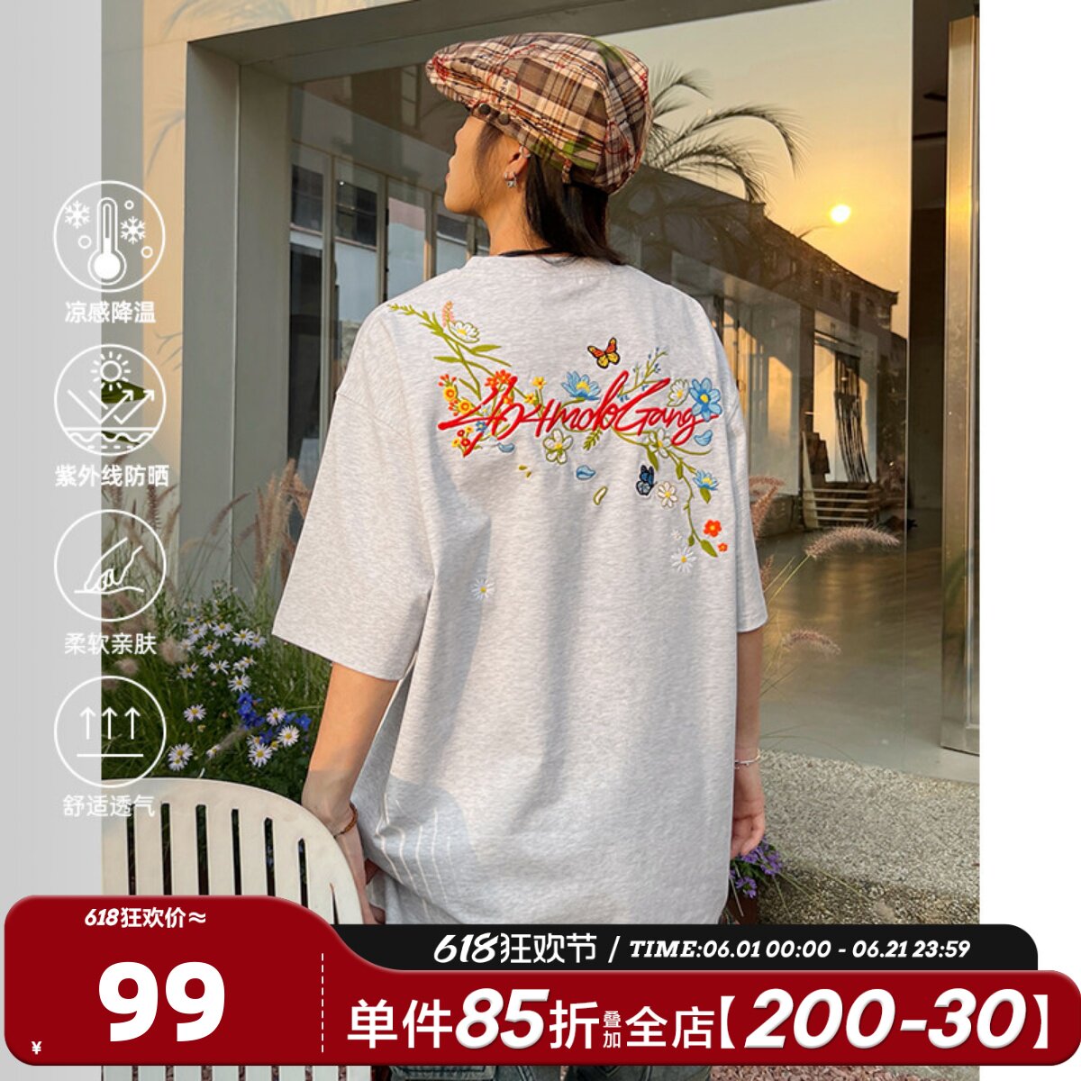 章若楠同款404MOB花卉刺绣T恤