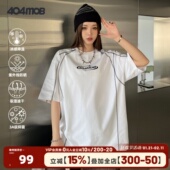 404MOB美式 冰感防晒速干运动服 UPF50 重磅明线设计短袖 T恤男夏季