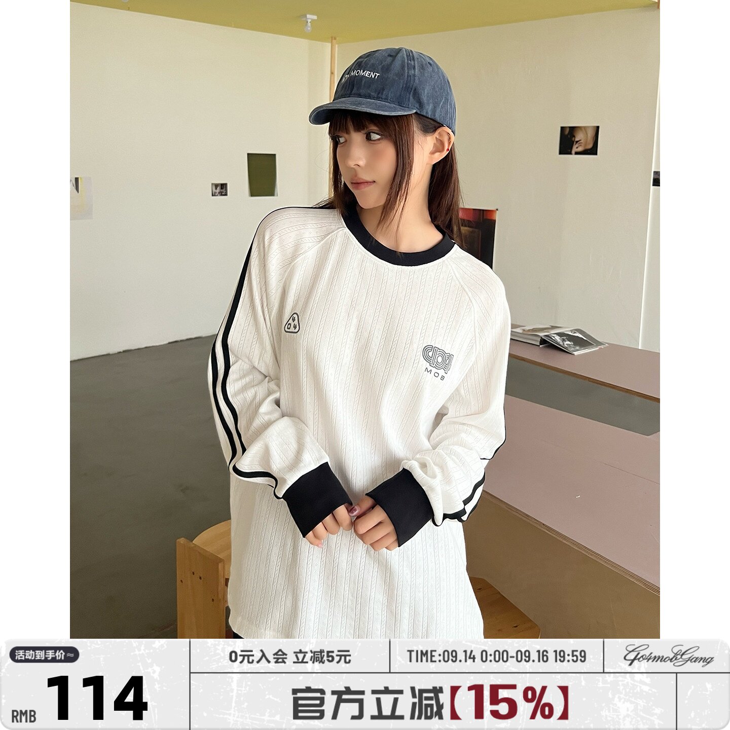 【冯建宇同款】404MOB纹理竖条纹运动风球衣长袖T恤男女美式上衣图片