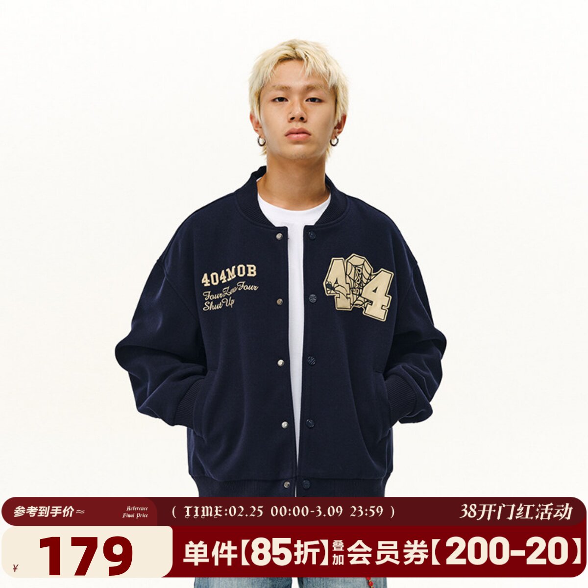 [侯明昊同款]404MOB重磅毛呢刺绣棒球服情侣外套男女美式秋冬夹克