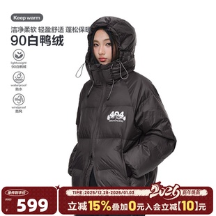 404MOB双拉链90白鸭绒高充绒户外保暖短款 羽绒服男女三防合一外套