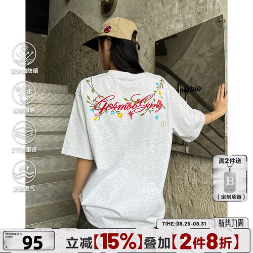 404MOB凉感面料花体刺绣logo短袖T恤男女潮美式宽松半袖防晒衣服