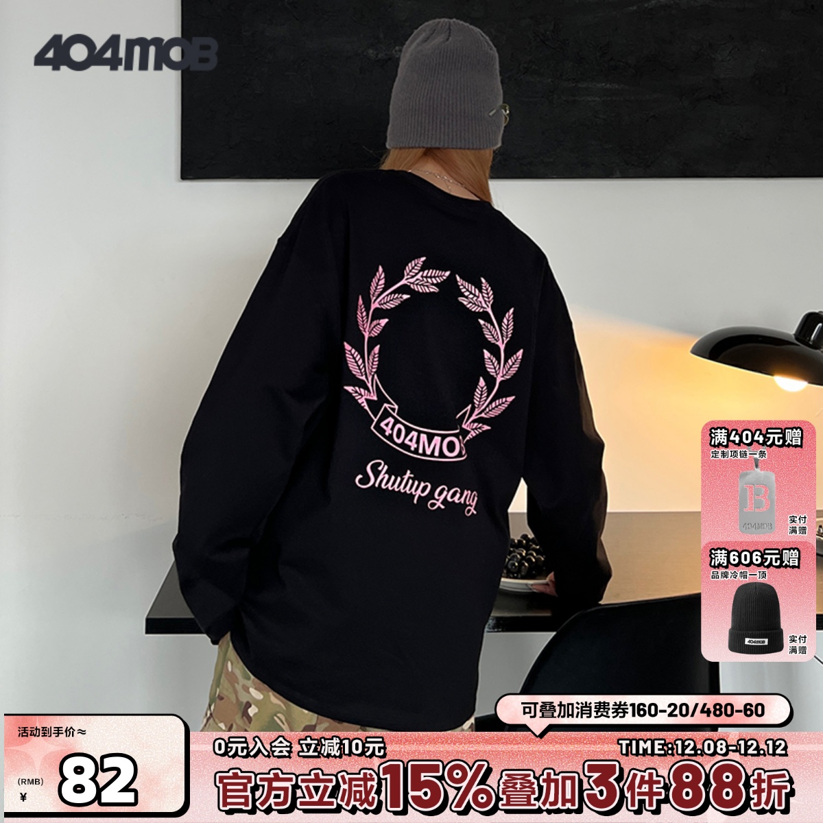 404MOB新品潮牌印花长袖T恤