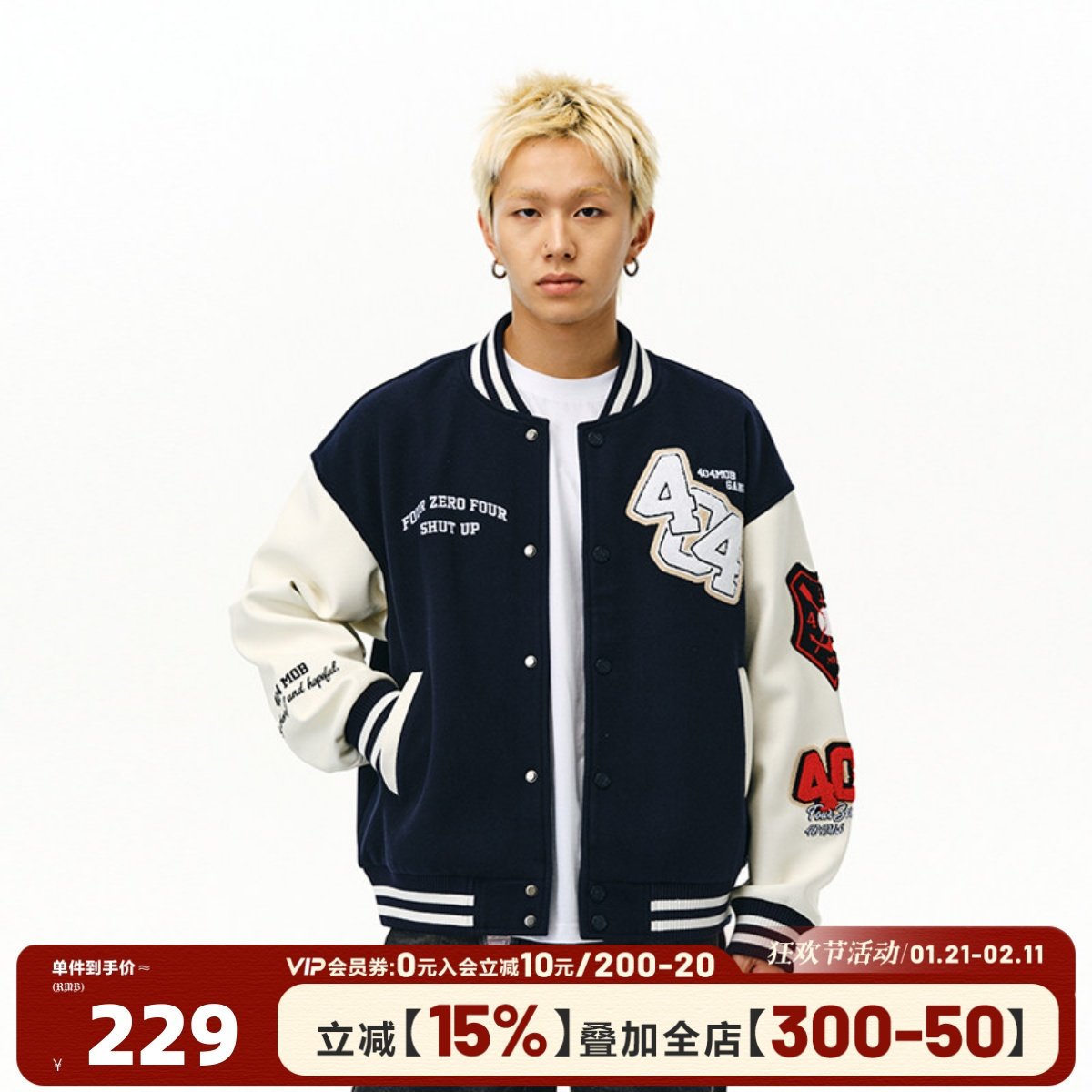 404MOB美式复古刺绣棒球服男女款重磅PU皮拼接撞色情侣夹克外套秋