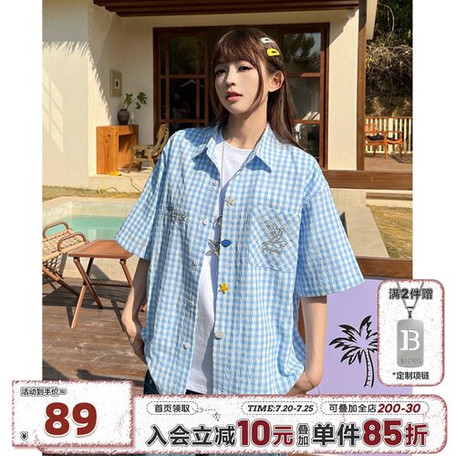 404MOB贝壳海星多巴胺短袖衬衫