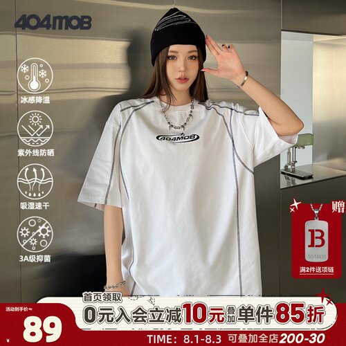 404MOB美式重磅明线设计短袖T恤男夏季UPF50+冰感防晒速干运动服