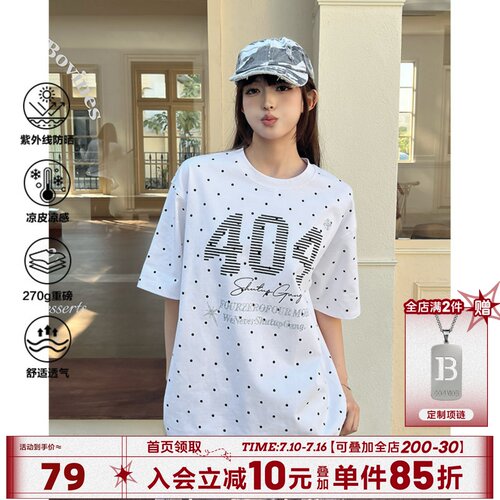 [蒲熠星同款]404MOB波点烫钻T恤