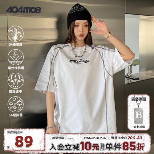 404MOB美式重磅明线设计短袖T恤男夏季UPF50+冰感防晒速干运动服