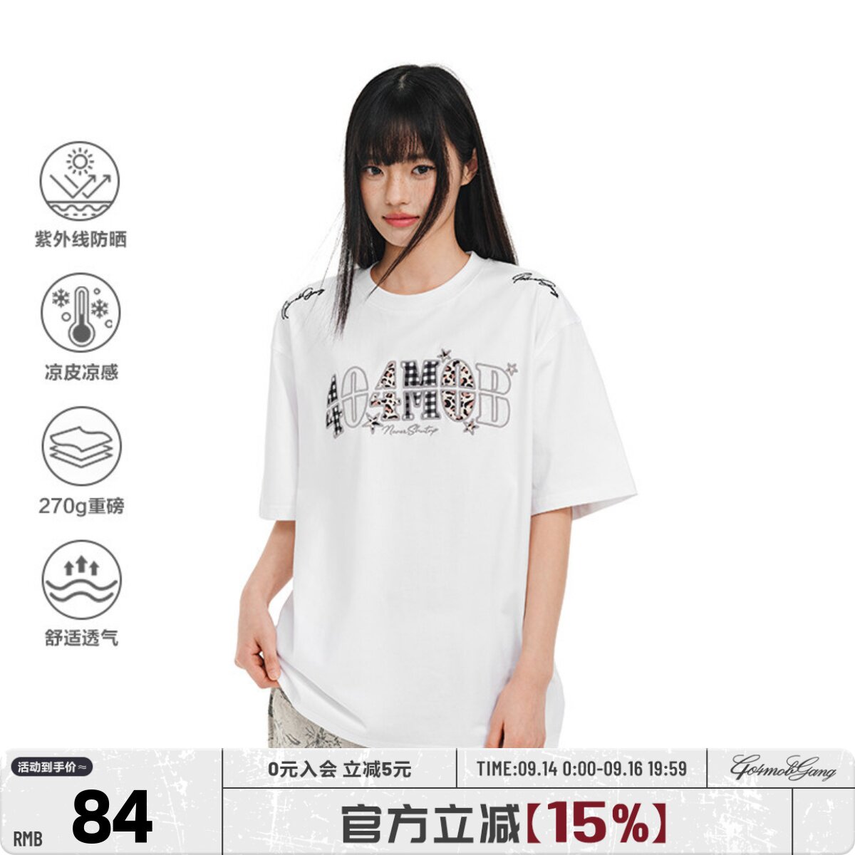 404MOB美式豹纹贴布刺绣短袖T恤男街头嘻哈宽松凉感防晒半袖上衣图片