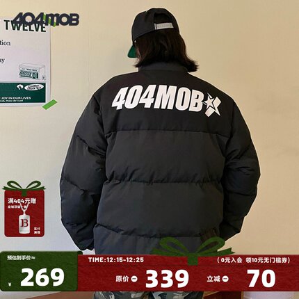 404MOB潮牌冬季加厚立领羽绒棉服棉衣男女国潮保暖情侣面包服外套
