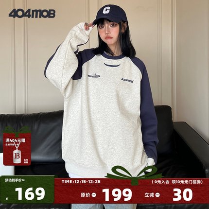 404MOB秋冬美式拼接撞色圆领卫衣加绒加厚休闲插肩袖男女套头上衣