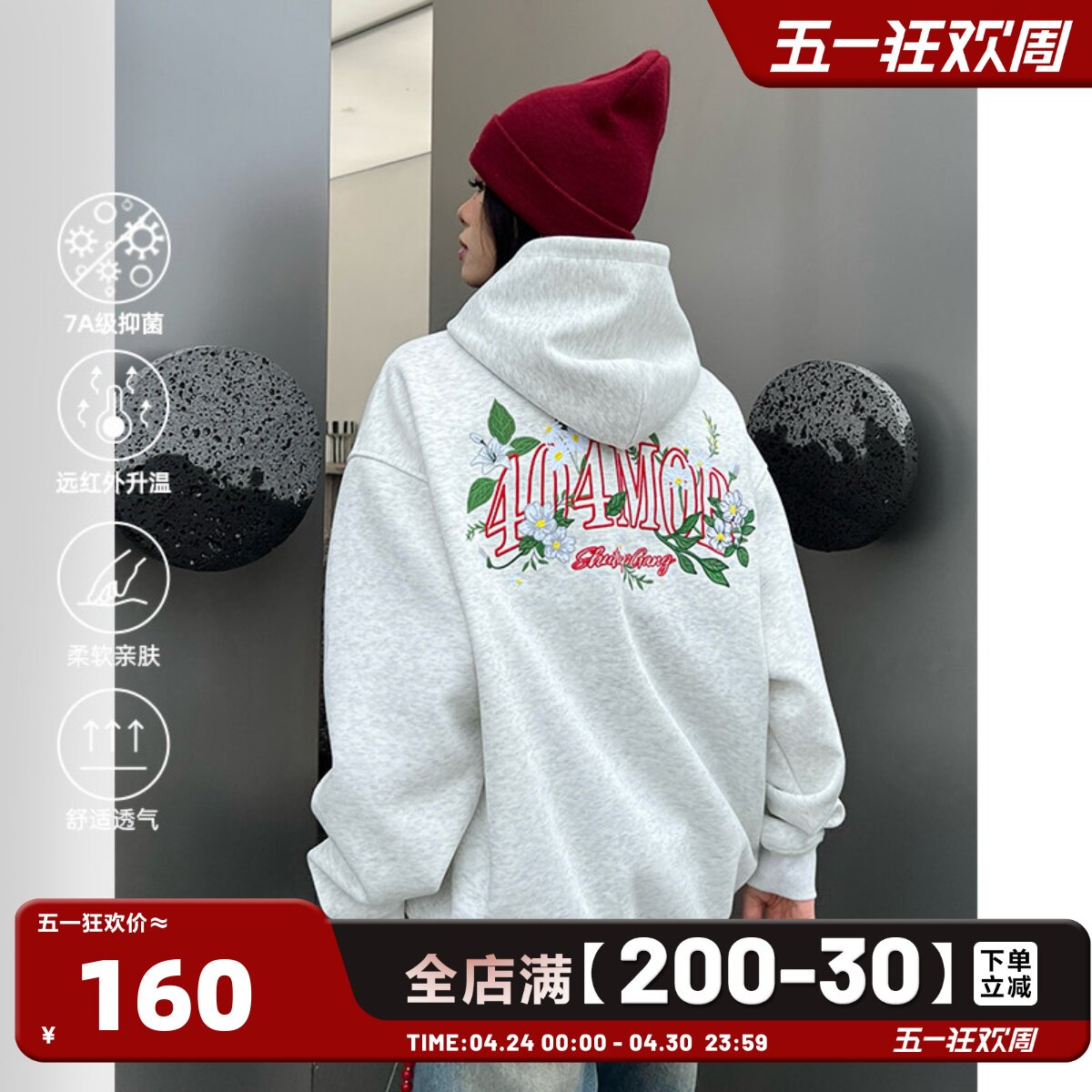 404MOB茉莉花重工刺绣连帽卫衣男女同款美式复古宽松潮牌情侣帽衫