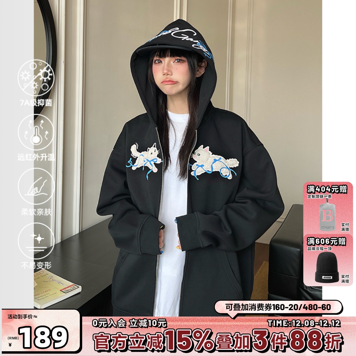 404MOB立体毛绒小猫刺绣连帽开衫