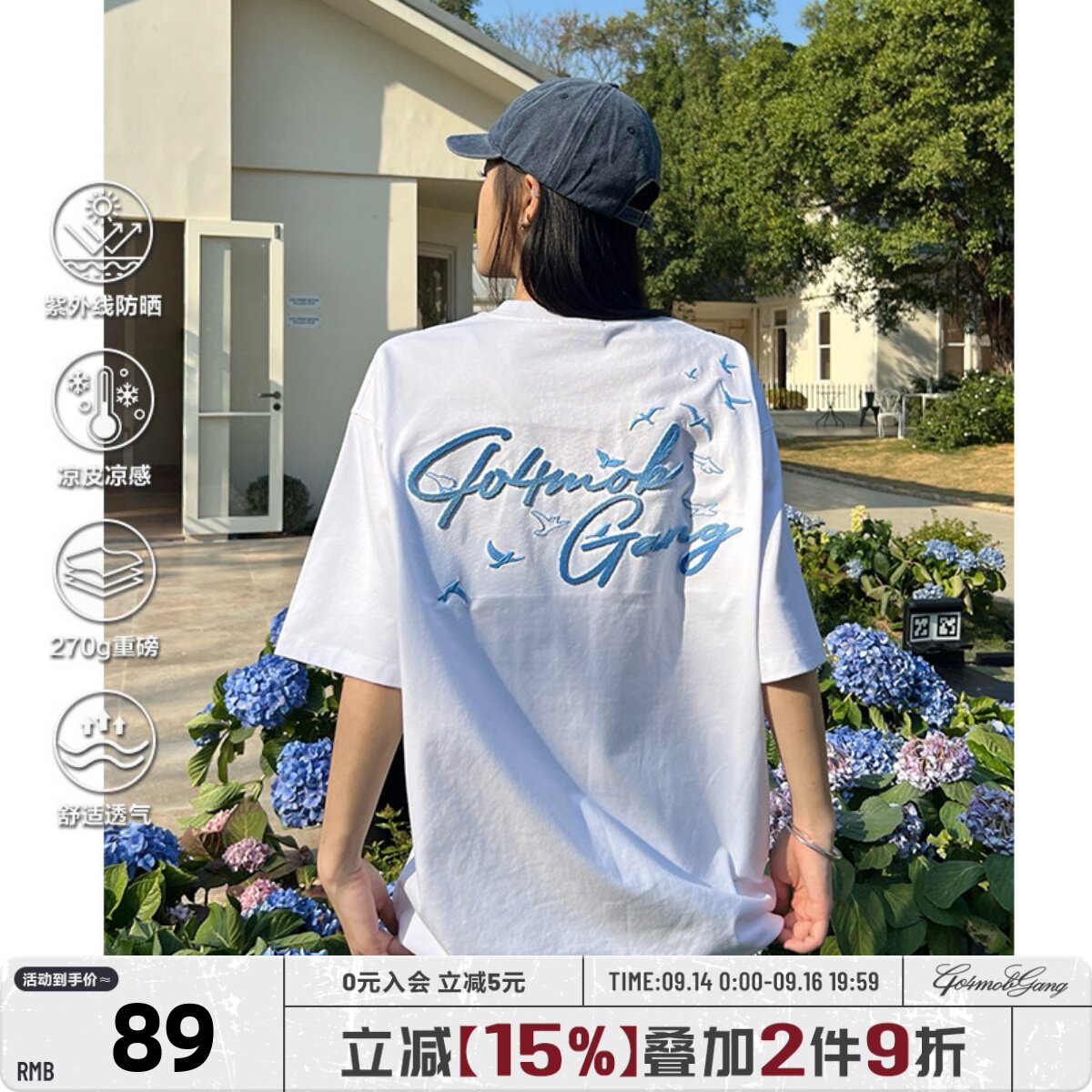 404MOB立体牙刷绣重磅短袖T恤