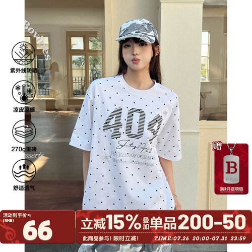 [蒲熠星同款]404MOB波点烫钻T恤