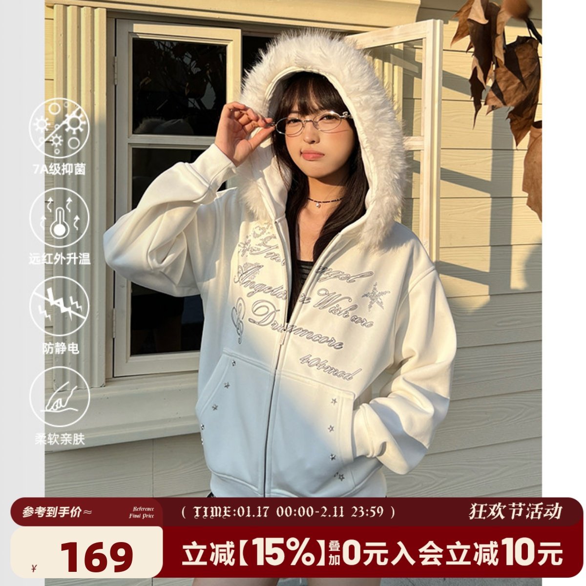 404MOB烫钻字母设计冬季大毛领加厚加绒外套女款短款连帽开衫卫衣,女装/女士精品,卫衣/绒衫,淘宝优惠券,粉丝福利购,淘宝优惠卷