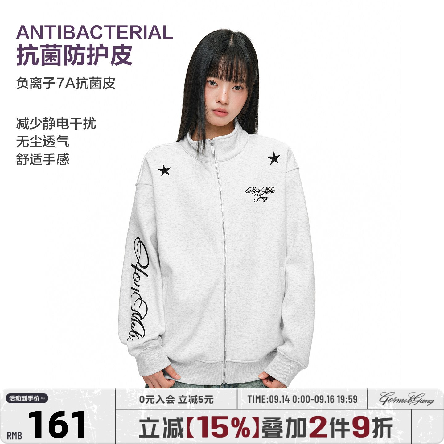 404MOB美式420g重磅立领外套男