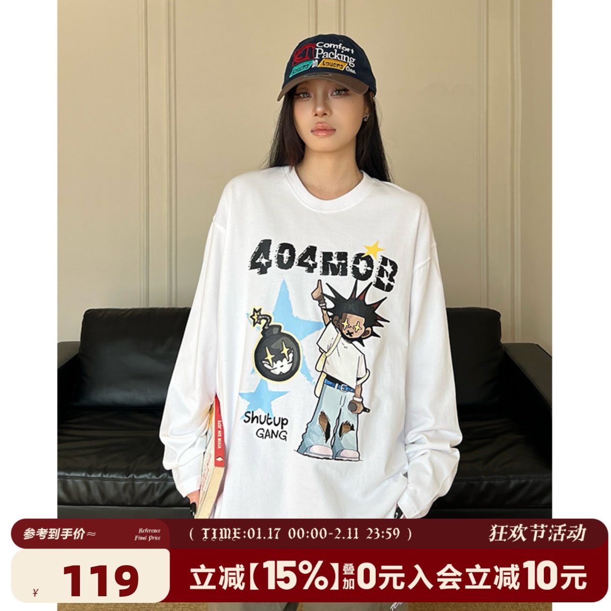 404MOB秋季长袖T恤男女款美式街头嘻哈潮牌宽松情侣打底体恤上衣,男装,T恤,淘宝优惠券,粉丝福利购,淘宝优惠卷