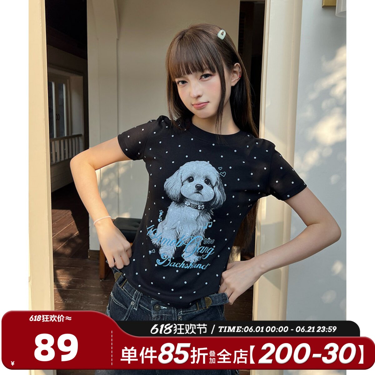404MOB美式满印波点印花小狗短袖T恤女款显瘦弹力短款辣妹上衣夏