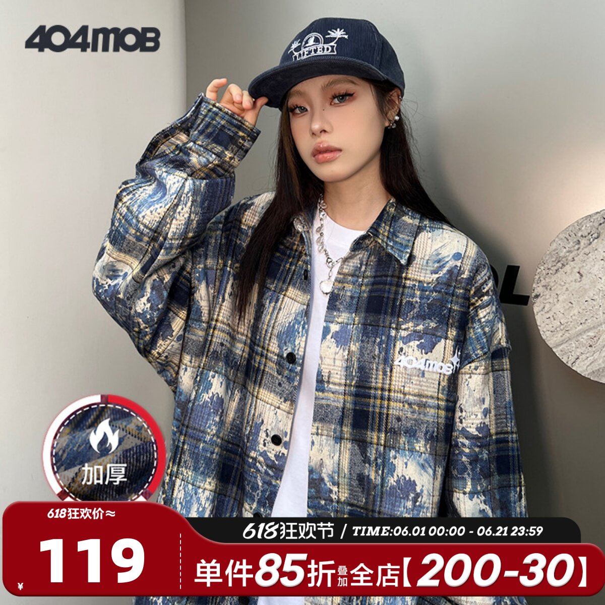 【周深同款】404MOB美式刺绣仿扎染长袖衬衫男加厚复古格子外套女