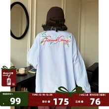 [周柯宇同款]404MOB重工刺绣长袖衬衫中性风Cozyfit蓝色条纹外套