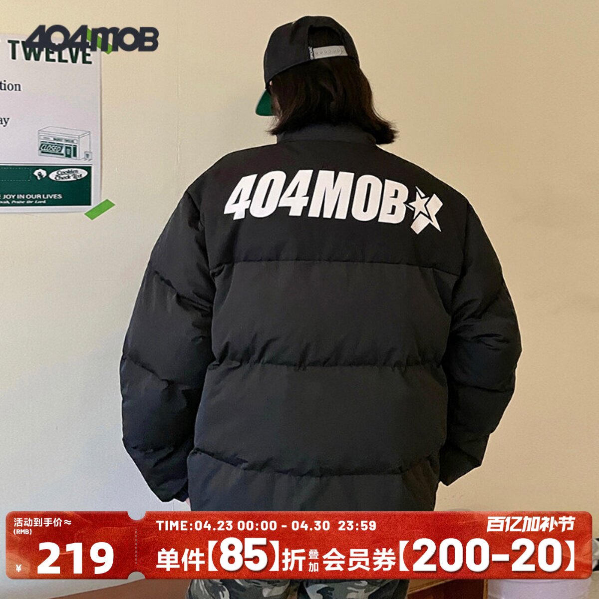 404MOB潮牌冬季加厚立领羽绒棉服棉衣男女国潮保暖情侣面包服外套