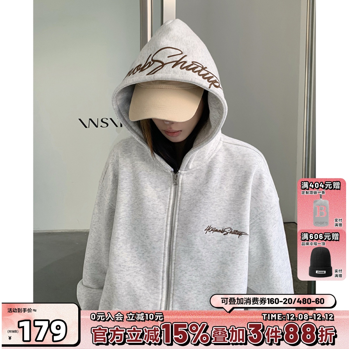 404MOB刺绣卫衣开衫外套