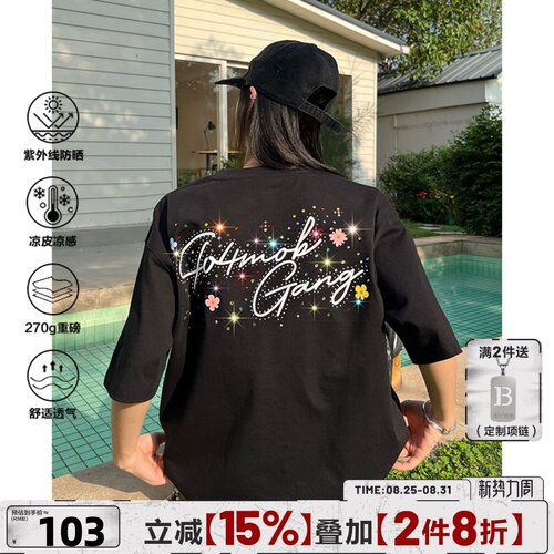 404MOB彩色烫钻刺绣花卉重磅短袖