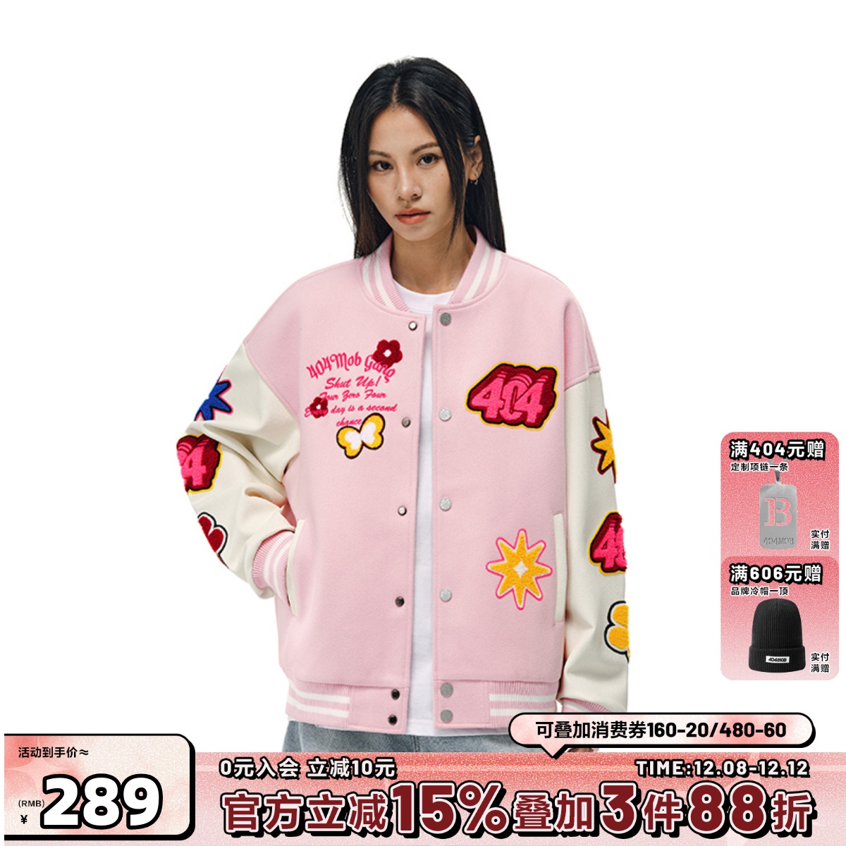 404MOB重工毛巾绣加厚棒球服外套男女2025秋冬美式情侣装宽松夹克