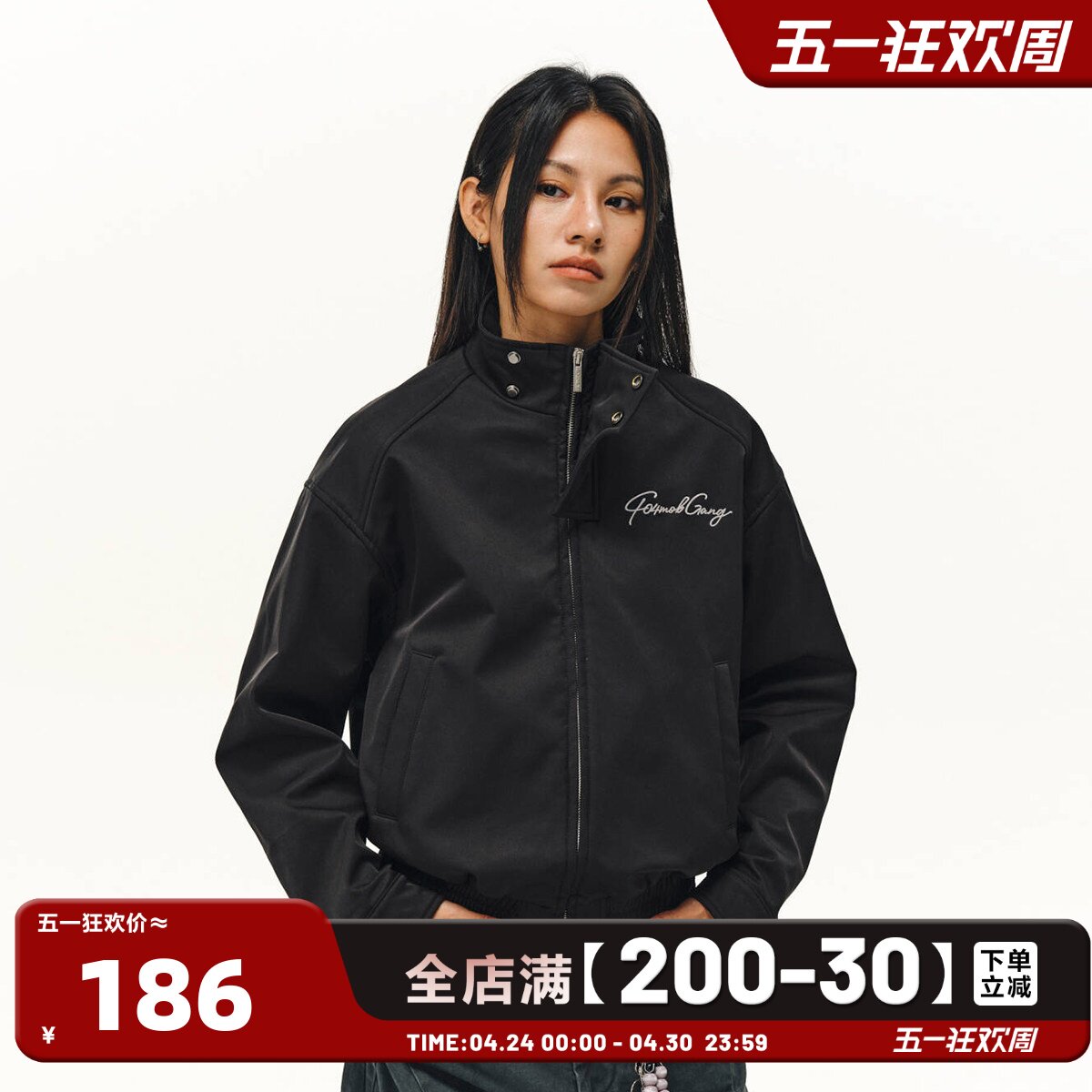 404MOB秋冬厚短款机能风夹克外套女款立领上衣高级感户外冲锋风衣