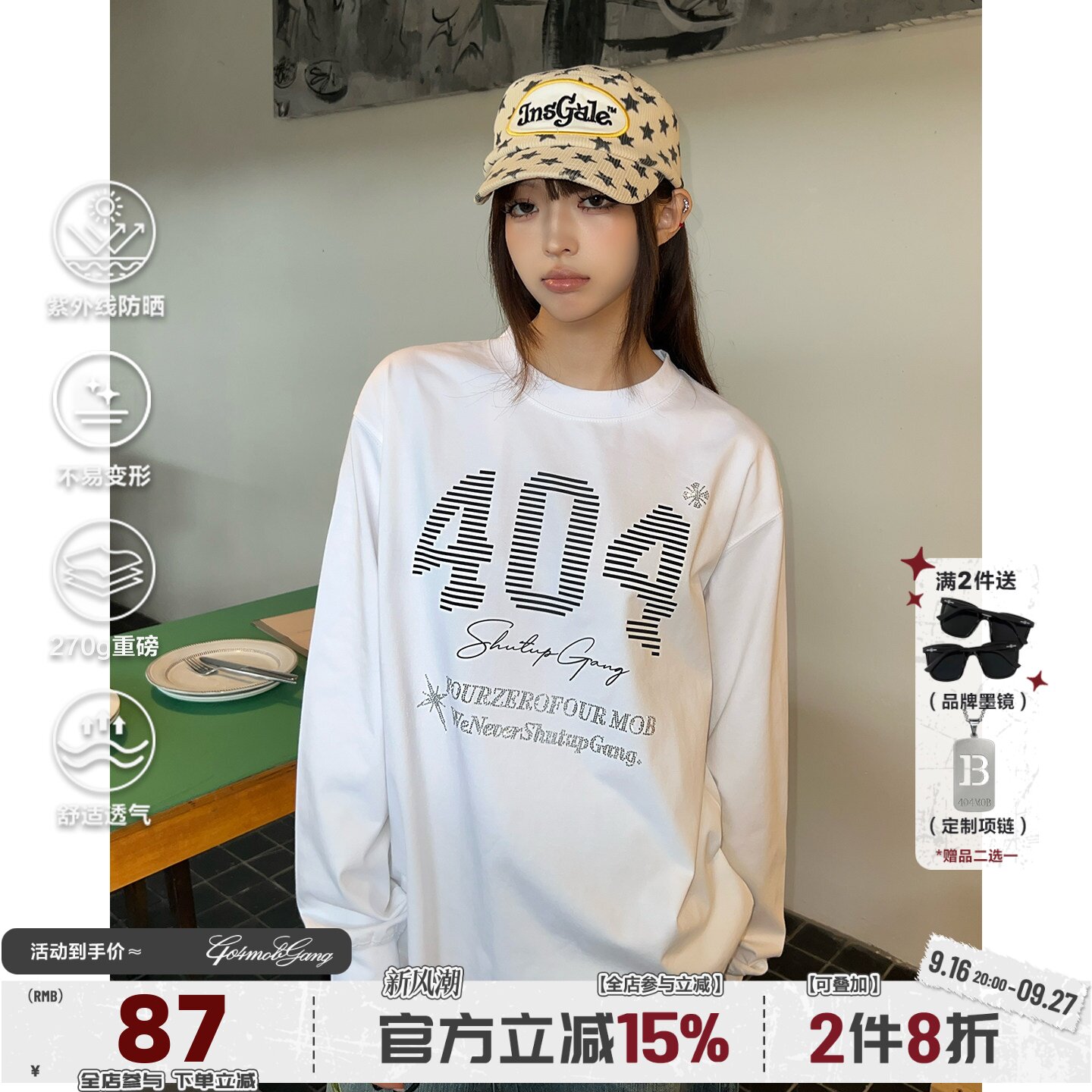 404MOB简约烫钻长袖t凉感防晒宽松上衣T恤男女美式内搭打底衫男女图片