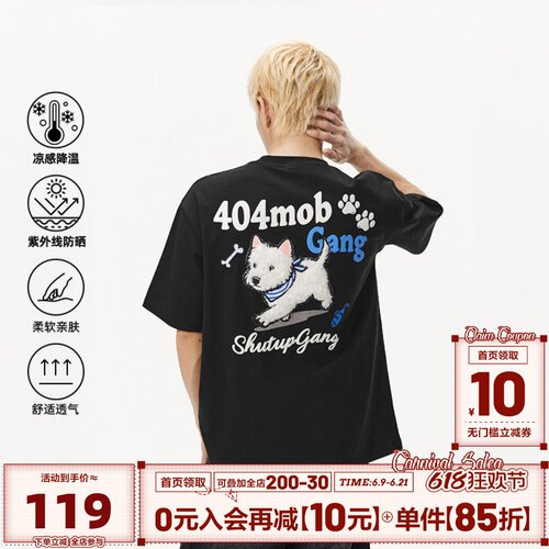 404MOB毛绒小狗刺绣发泡短袖T恤