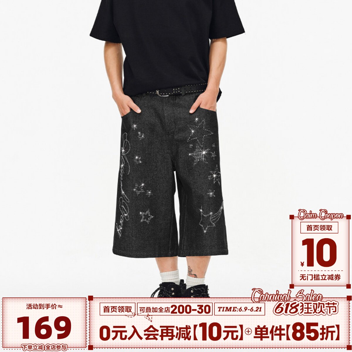 404MOB夏季美式复古星星烫钻七分牛仔短裤男女休闲宽松直筒裤国潮