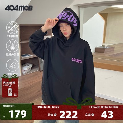 404MOB潮流大字母毛巾刺绣连帽卫衣男女嘻哈街头百搭秋季情侣帽衫