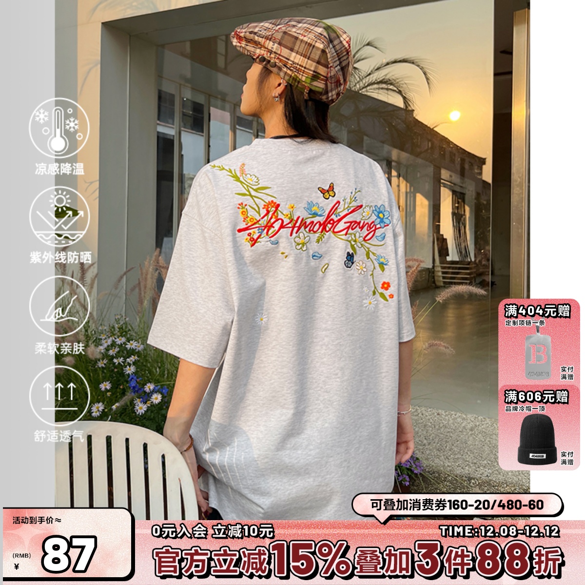 章若楠同款404MOB花卉刺绣T恤