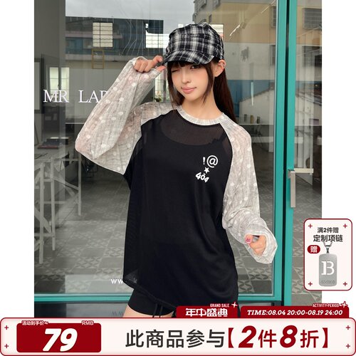 404MOB撞色波点物理防晒罩衫女夏季插肩袖薄纱上衣轻薄长袖T恤女