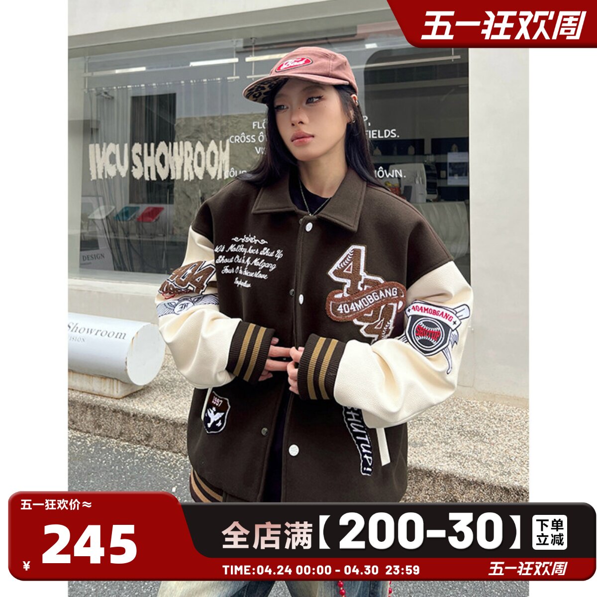 404MOB厚款毛巾绣字母翻领棒球服外套男女美式国潮牌宽松飞行夹克