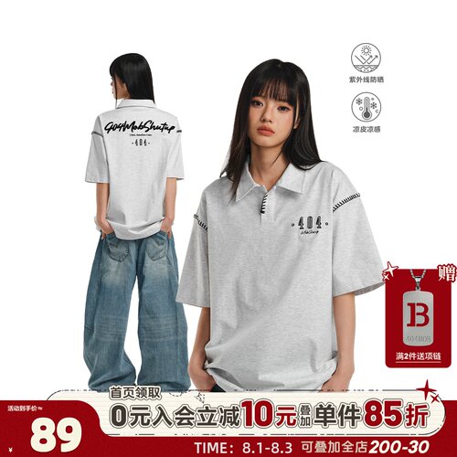 404MOB明线设计感POLO衫男