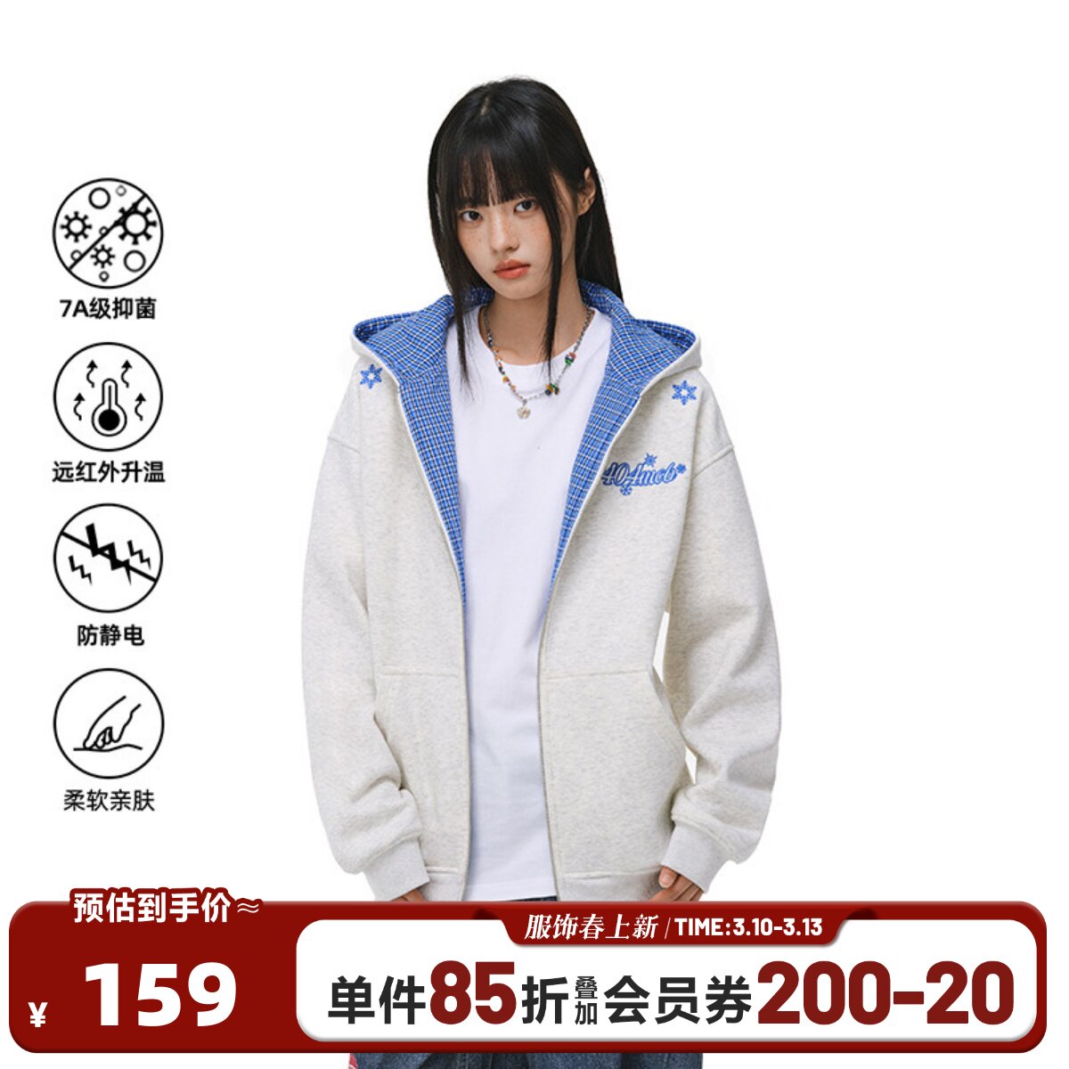 404MOB格纹撞色加绒加厚连帽卫衣男女秋冬季情侣开衫外套miu上衣