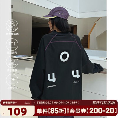 404MOB270g重磅长袖T恤男国潮牌宽松情侣运动风防晒秋季打底上衣