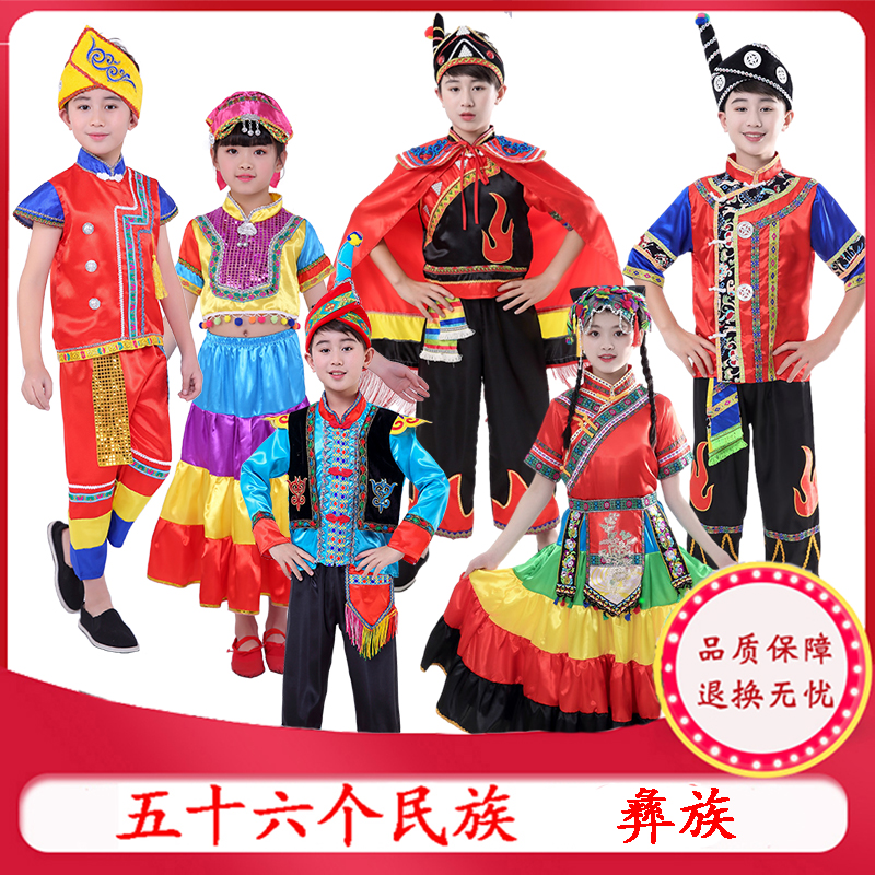 六一少数民族风小学生舞蹈表演服